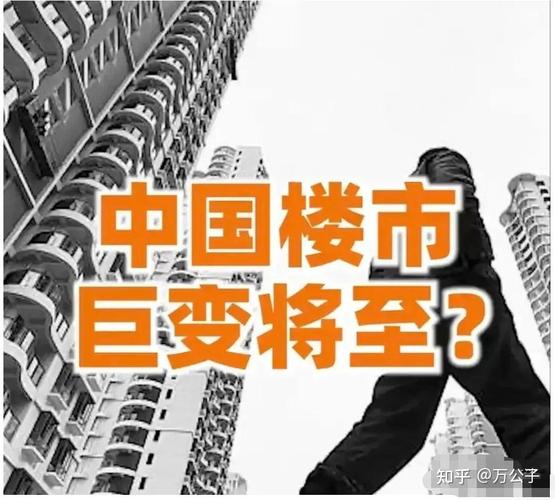 青海海东:多条政策措施落地 助房产市场持续“升温”