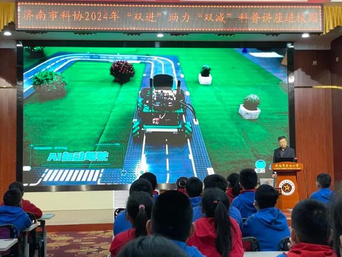 智能小车进校园 点燃少年科技梦