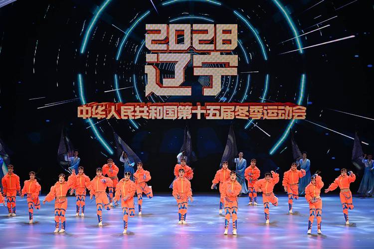 聚焦十四冬|“十四冬”赛场“百家争鸣”