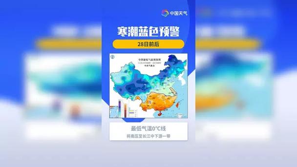 黑龙江省尚志市发布寒潮蓝色预警