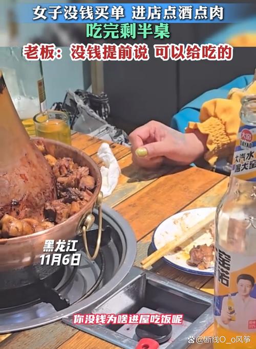 餐馆老板当场被查!这种美食吃不得