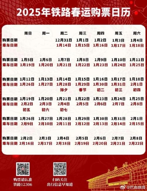 最新放假通知来了!接下来有两周要上6天班