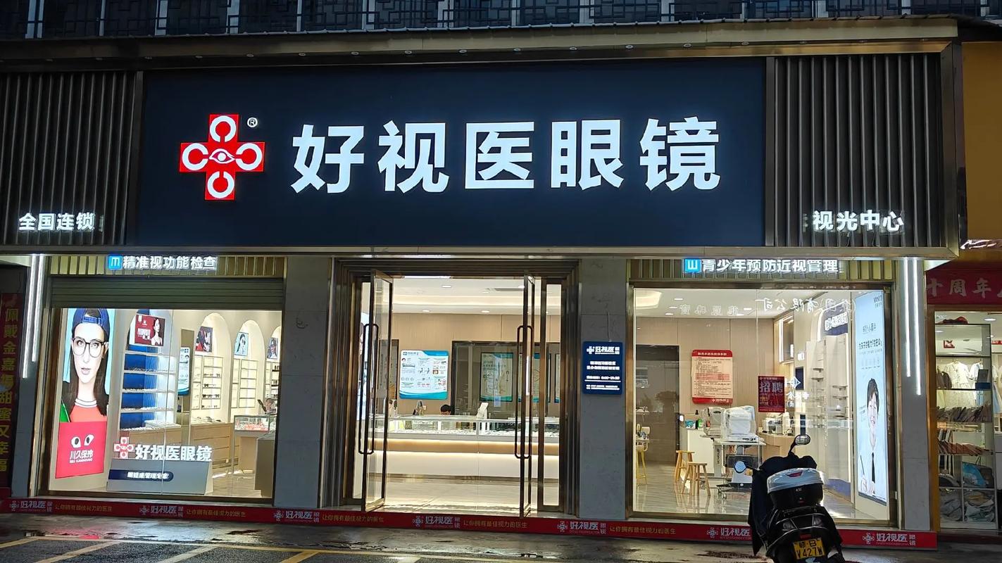 好医生应该是什么样的(新视野)