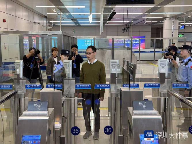 深圳湾口岸试点启用免出示证件通道 “刷脸”通关10秒搞掂