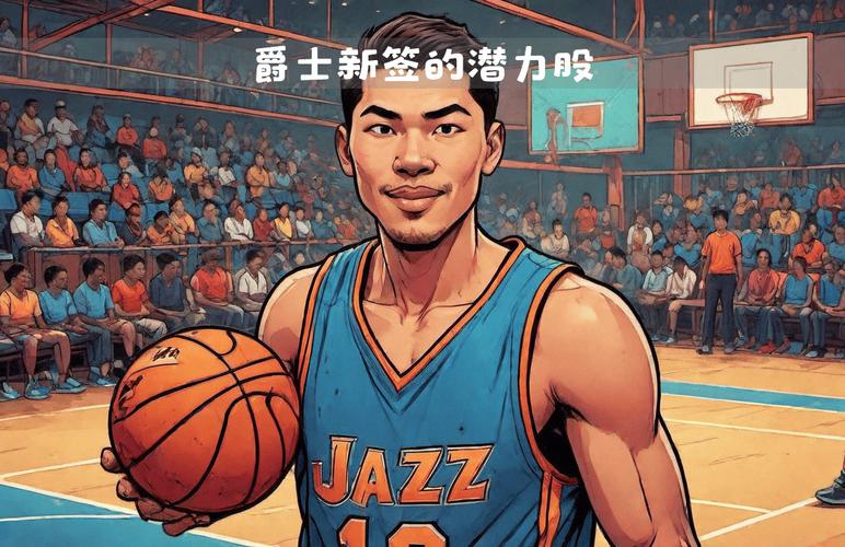 Shams:爵士双向合同签下锋线球员大卫-琼斯