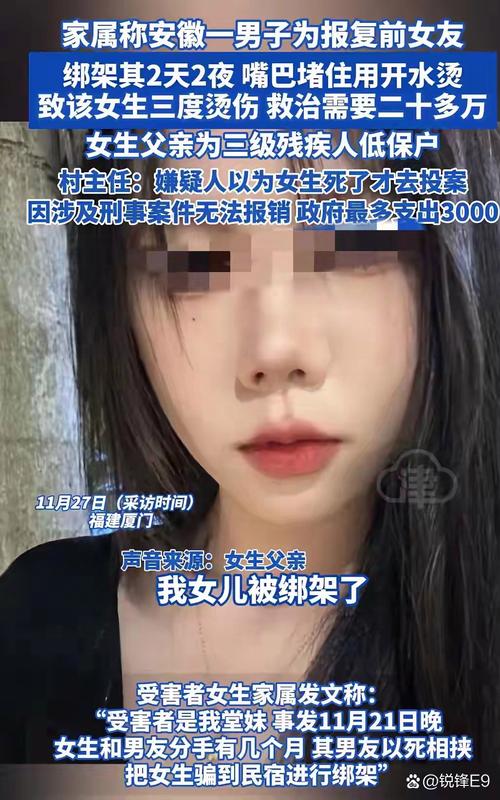 重病女儿照片被人盗用,卖惨牟利400多单……妈妈心碎:你们良心不会痛吗?