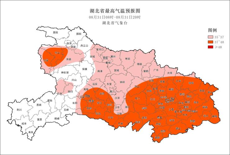 甘肃省永靖县发布高温橙色预警