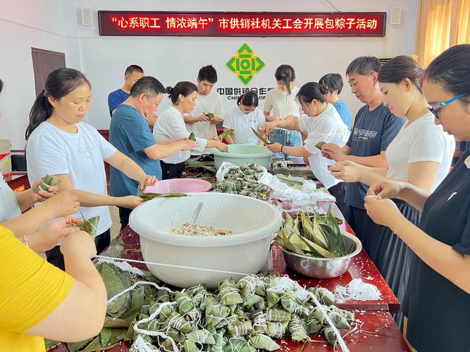 体验传统文化魅力 兴业银行大理分行举办端午节包粽子活动