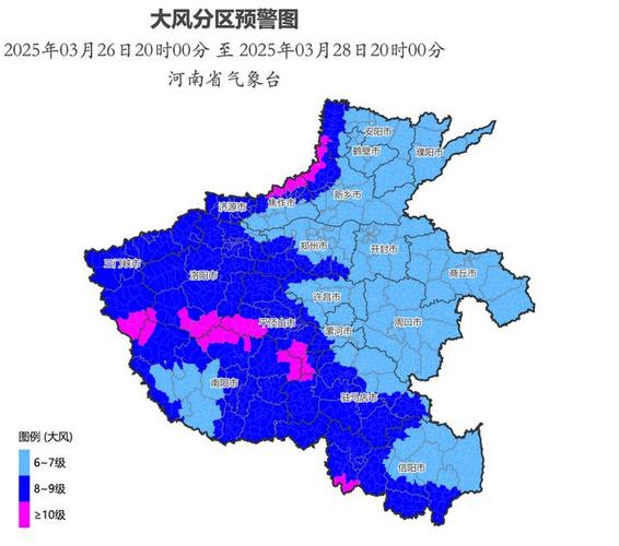 河南省舞阳县发布寒潮蓝色预警