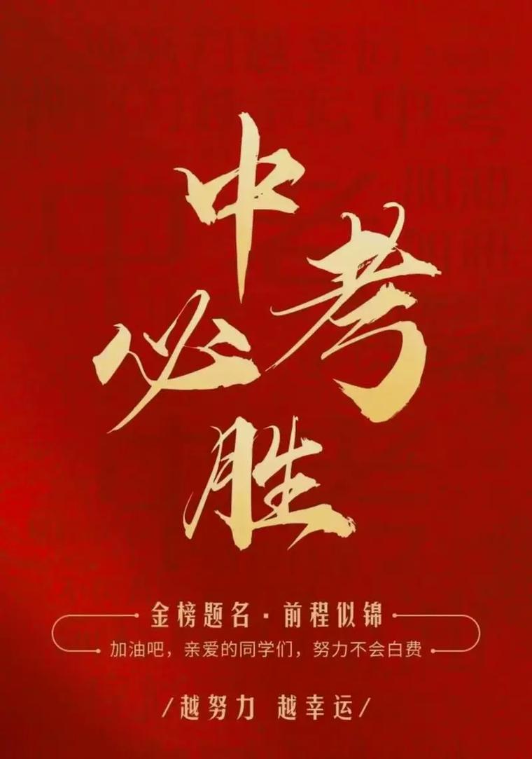 送考的仪式感,都是“爱你”的表达