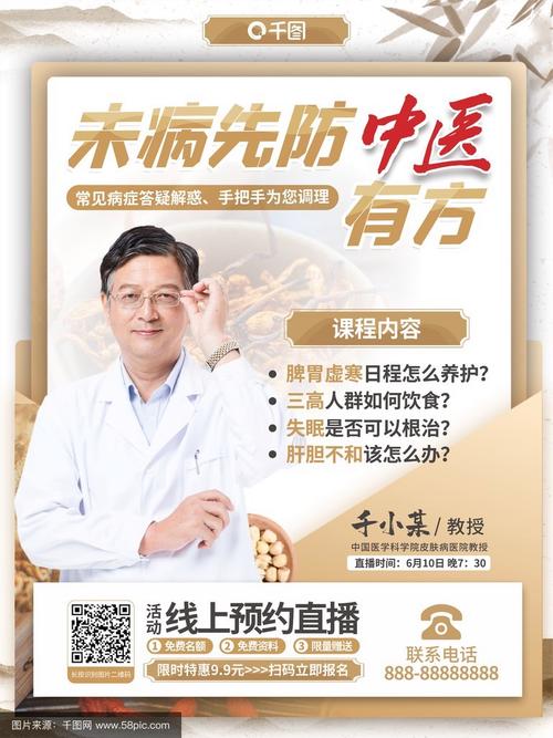 青年医师跨界玩转短视频 引导大众“病急不能乱投医”