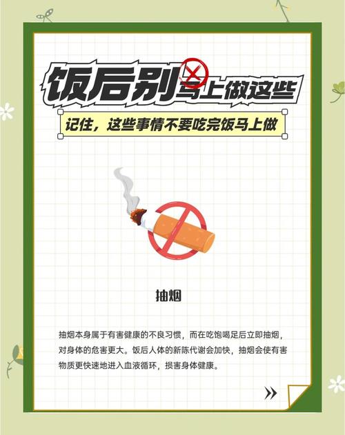 饭后有3件事千万不能着急做~第3件你经常做,很伤脾胃