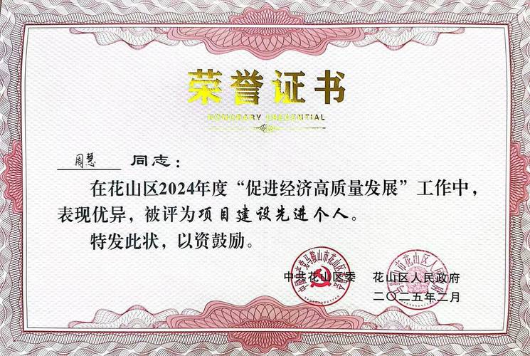 福建圣农发展股份有限公司获得政府补助5145万元