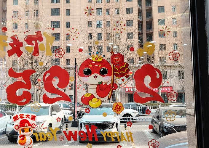 美国圣迭戈动物园在“熊猫岭”欢庆蛇年新春