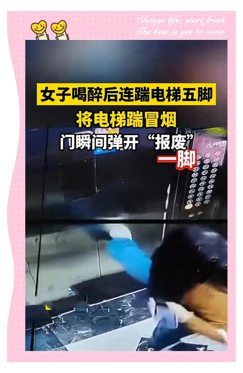 细思极恐!保安盯上小区醉酒女业主,扶到死角后动手了