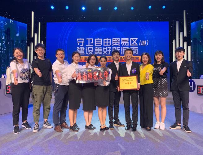 海南师范大学黄槐古驿道立碑揭牌 曾为古时岛内重要贸易通道组成部分