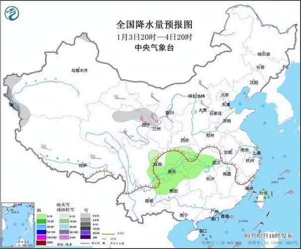 较强冷空气继续影响我国南方地区 新疆北部将有强降雪