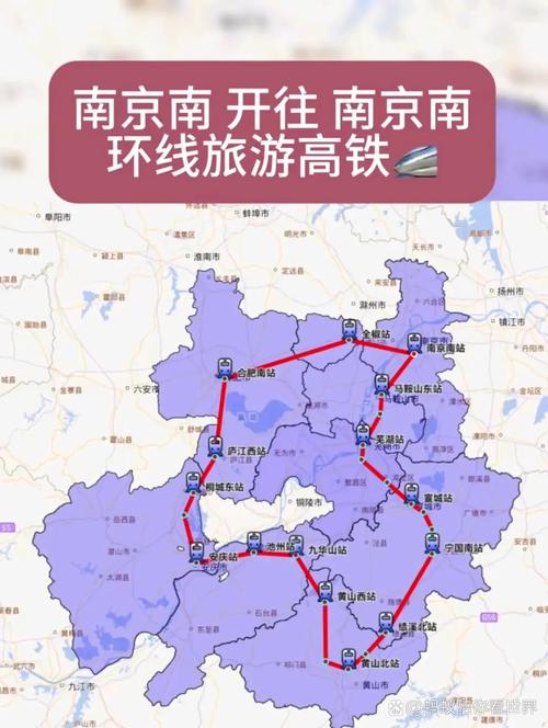 长三角超级环线高铁运行 有五大看点