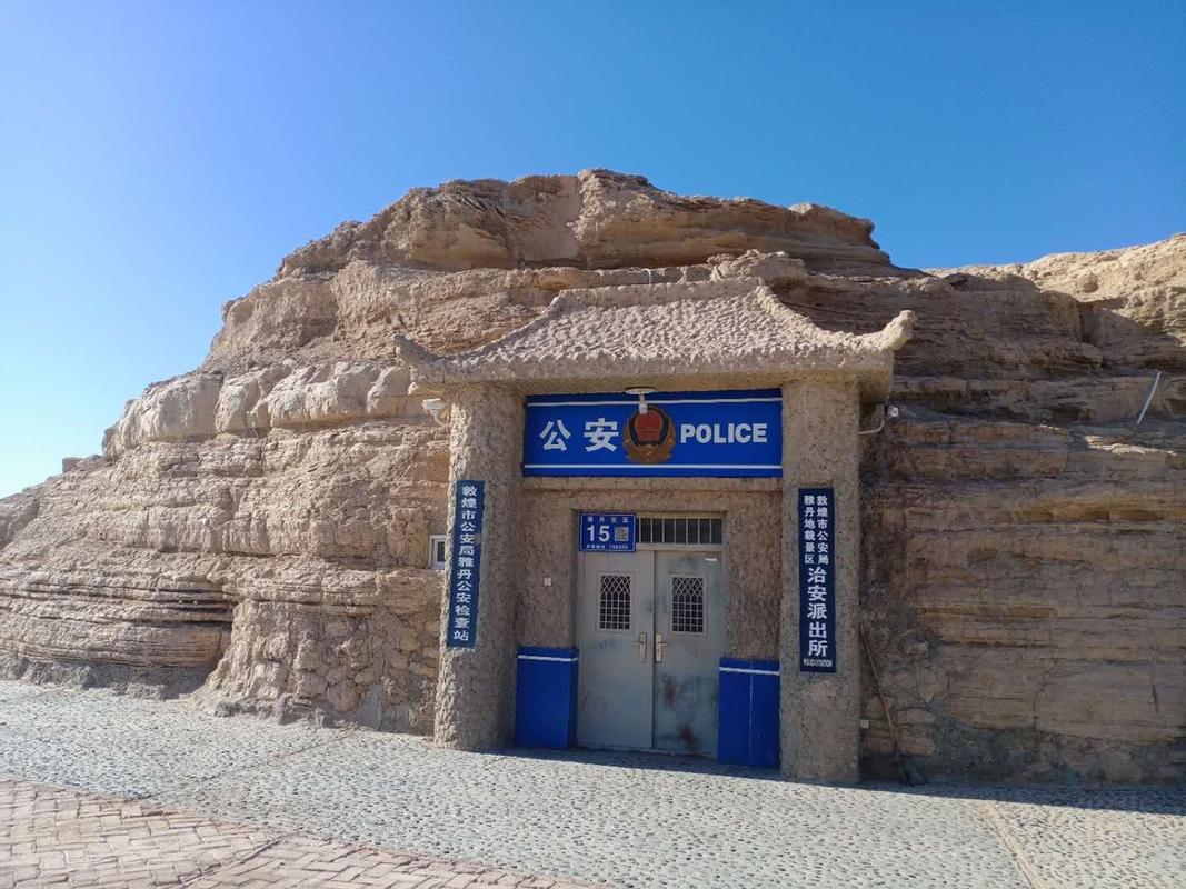 秦岭北麓太平峪里的森林派出所