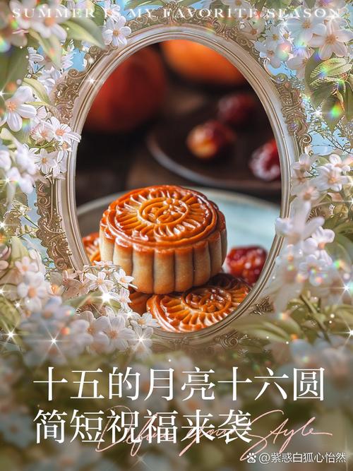 转发提醒!今年元宵节十五的月亮十五圆