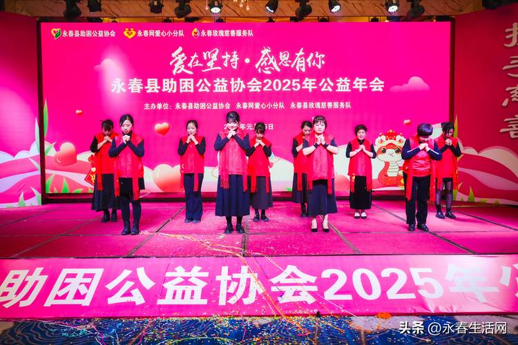 2025年富民县束刻村委会、小水井村新春暖心公益行圆满举办