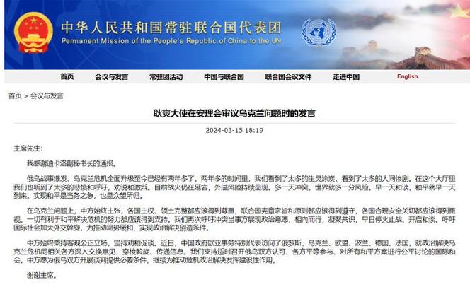 波兰：不会向乌派遣维和部队 欧洲加强团结是当务之急