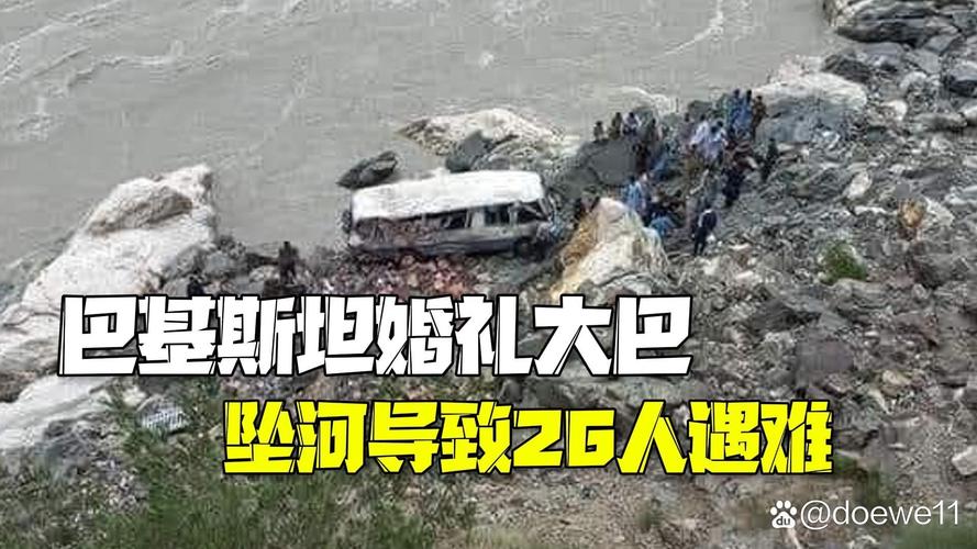 越南河江省一客车因山体滑坡被掩埋 已致8人死亡