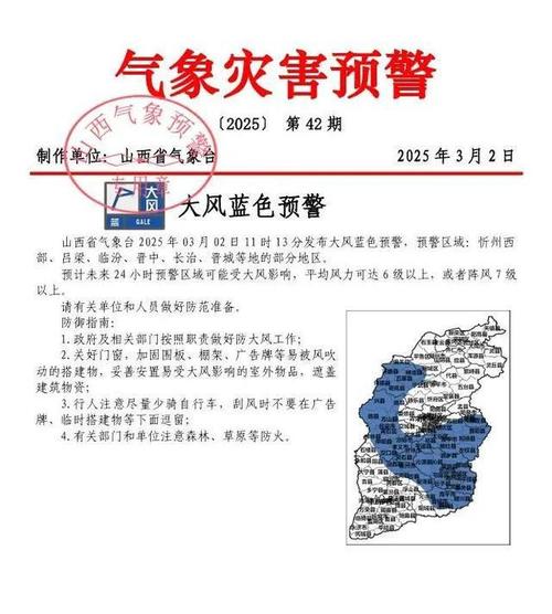 受暴雪天气影响 山西阳泉多条高速公路封闭