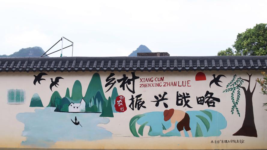 (乡村行·看振兴)贵广高铁穿梭十年 串起广西瑶乡振兴梦