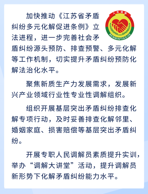 用政法“服务指数”保障市场“发展指数”来宾创新工作机制打造更高水平法治化营商环境