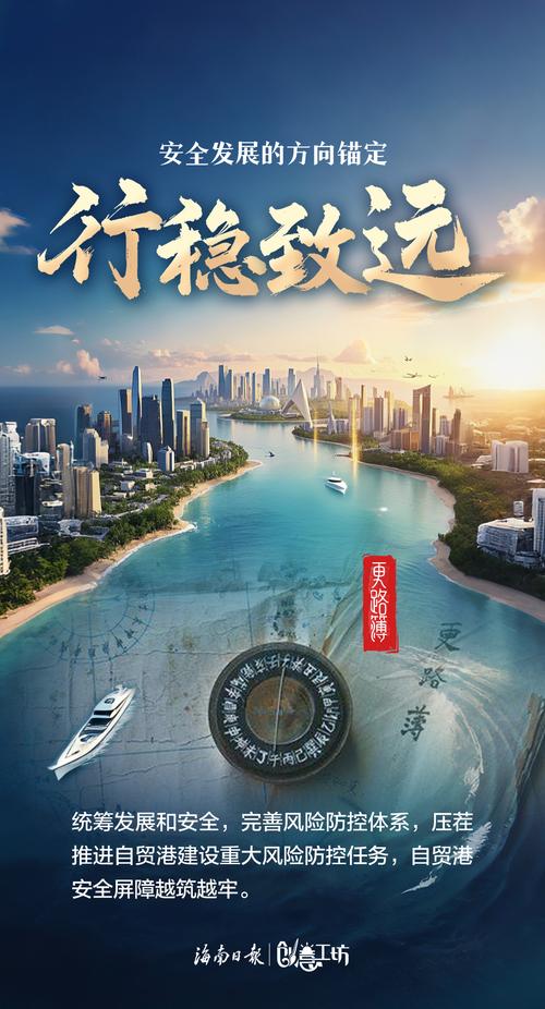 非一般的海南,好有AI!
