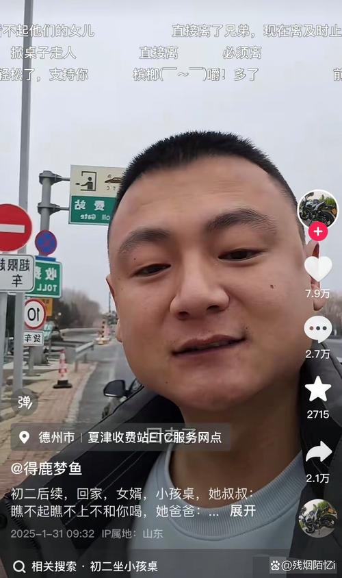 不可思议!3000公里!男子竟然用这种方式回家
