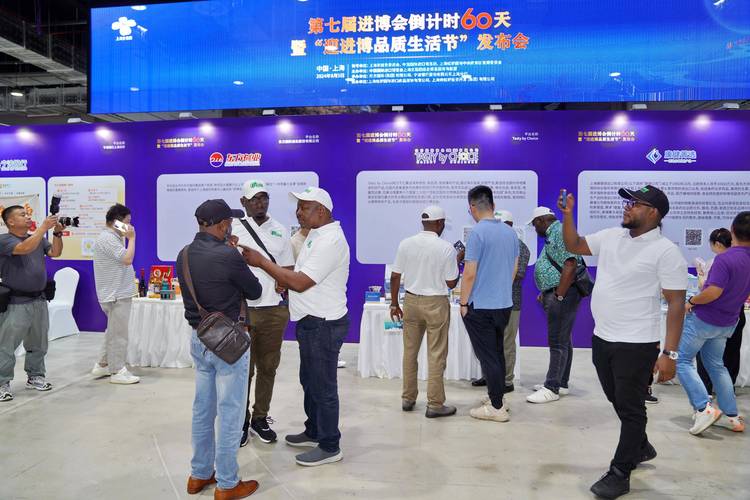 (第七届进博会)进博会遇到“双11”:人在逛展会、货已卖全球