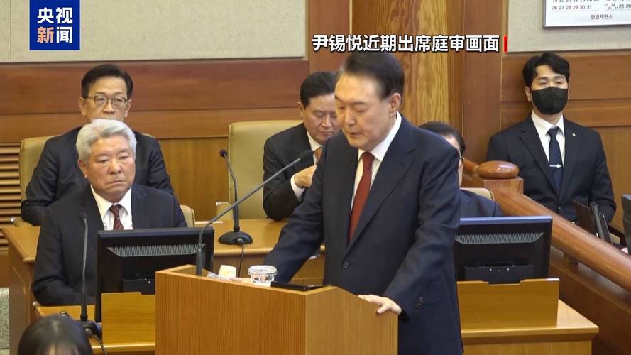 韩公调处将对尹锡悦展开第二次调查 弹劾案开庭也将同步进行