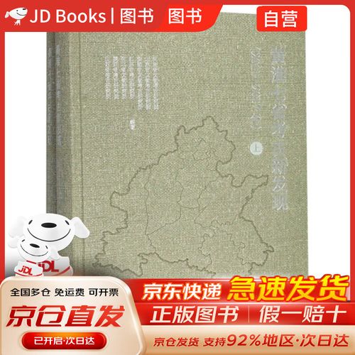 黄淮七省考古新发现与新成果交流活动在保定举办