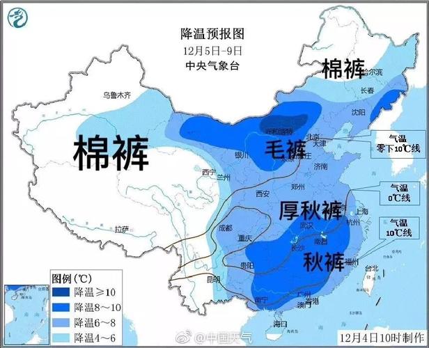 陕西省千阳县发布寒潮蓝色预警_2