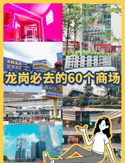 龙岗文旅消费亮点纷呈