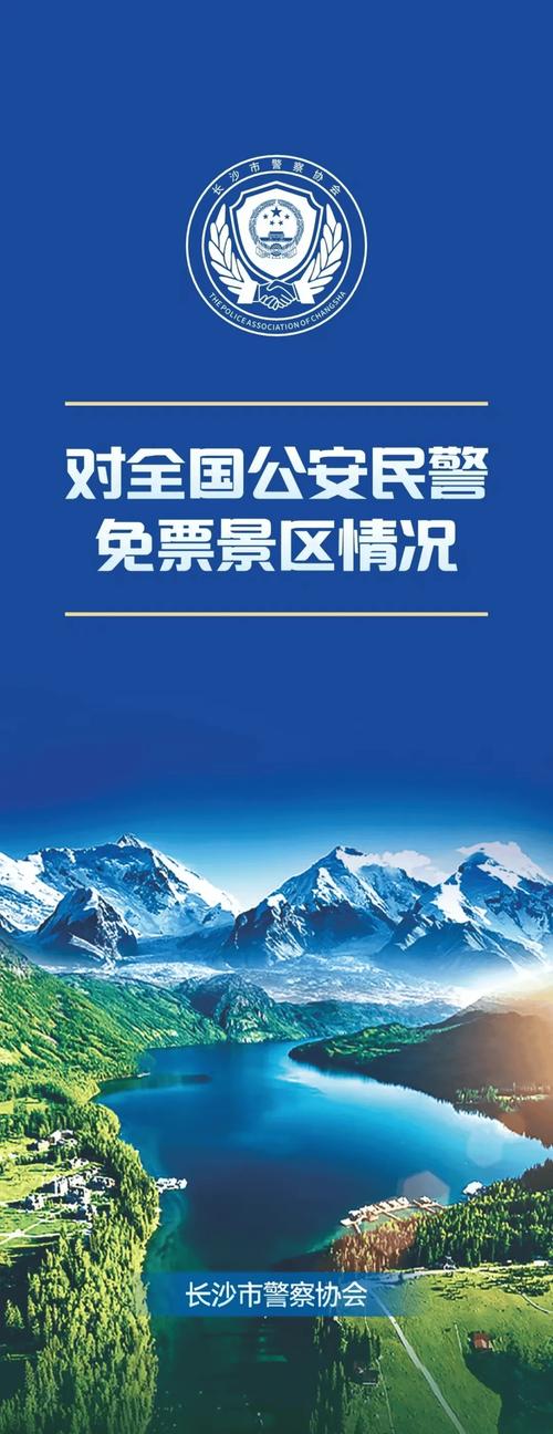 青海推进爱警暖警工作提质增效