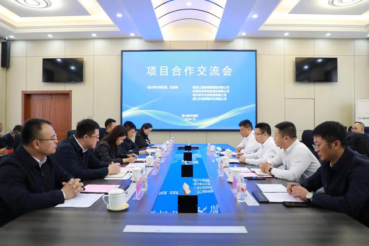 辽宁沈抚科创园迎来首批成果转移转化服务机构集中签约入驻