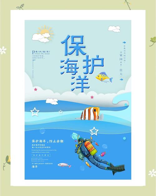 象山县检察院设立蓝碳生态碳账户修复海洋生态