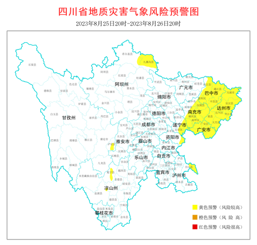 注意出行安全!四川地灾预警区域增至22个县市