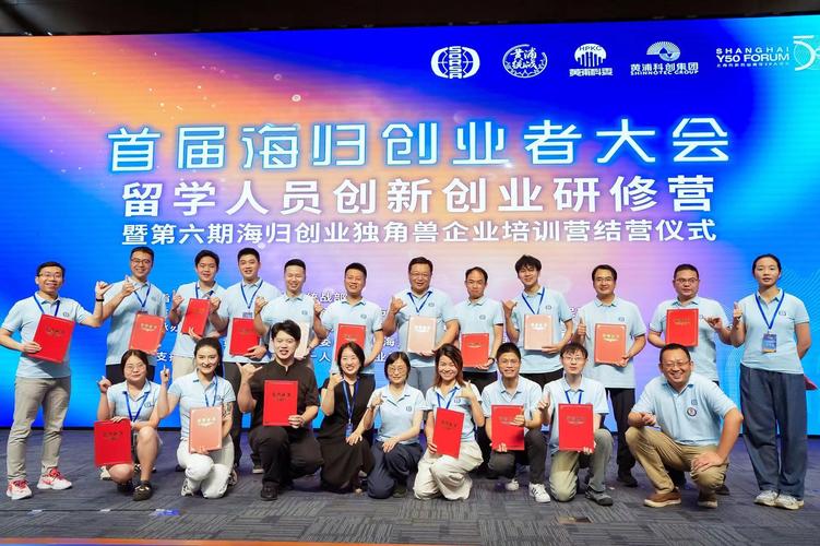 第十三届中国(深圳)海归创业大会举行 2012年以来大会累计征集创业项目超2300个