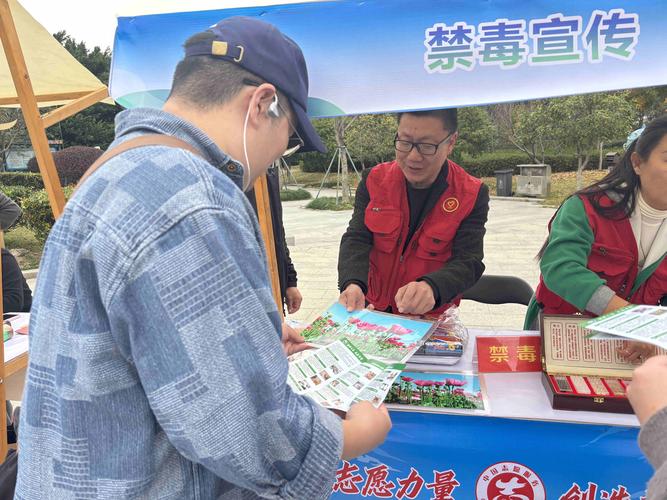 黔南州积极探索禁毒宣传新模式