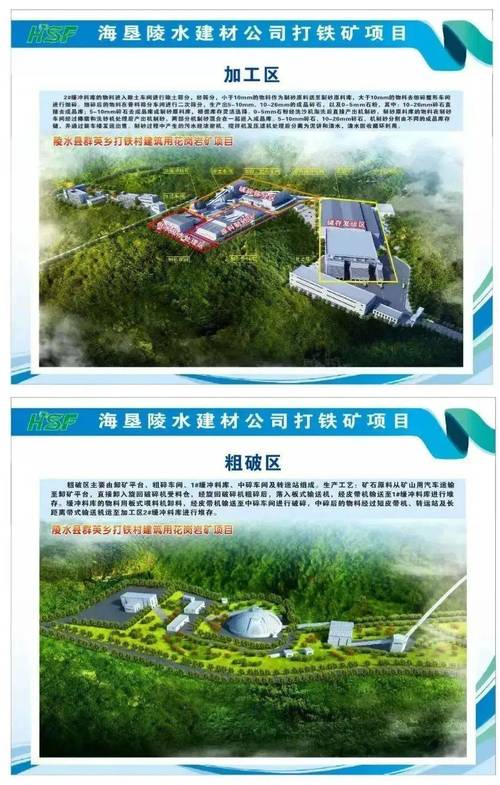 海南强化自然资源要素保障推动重大项目落地加快建设