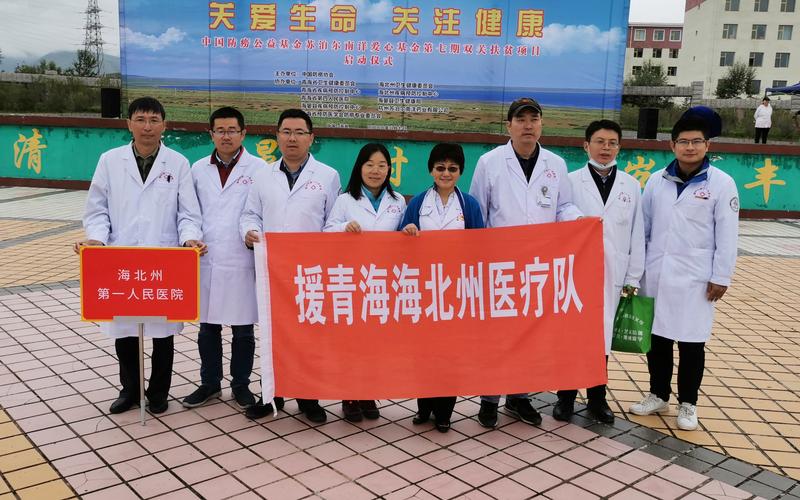 青海:医疗机构接诊震后危重症伤员,保障应急血液供应