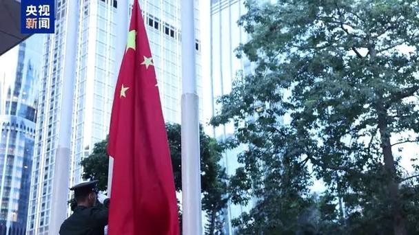 香港、澳门特区政府举行升旗仪式 庆祝中华人民共和国成立75周年