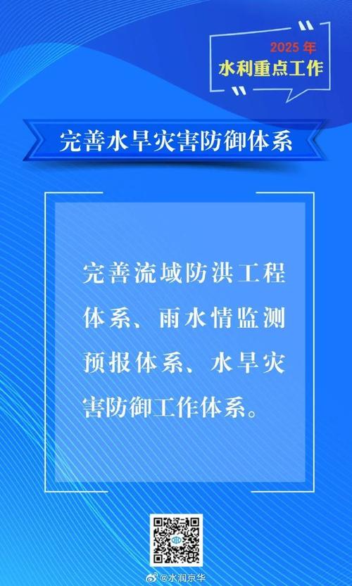 预计长江中下游干流水位仍将持续上涨 国家防总、应急管理部最新部署→