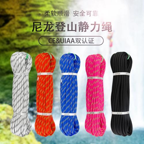 北青快评|多方合力为户外运动系上“安全绳”