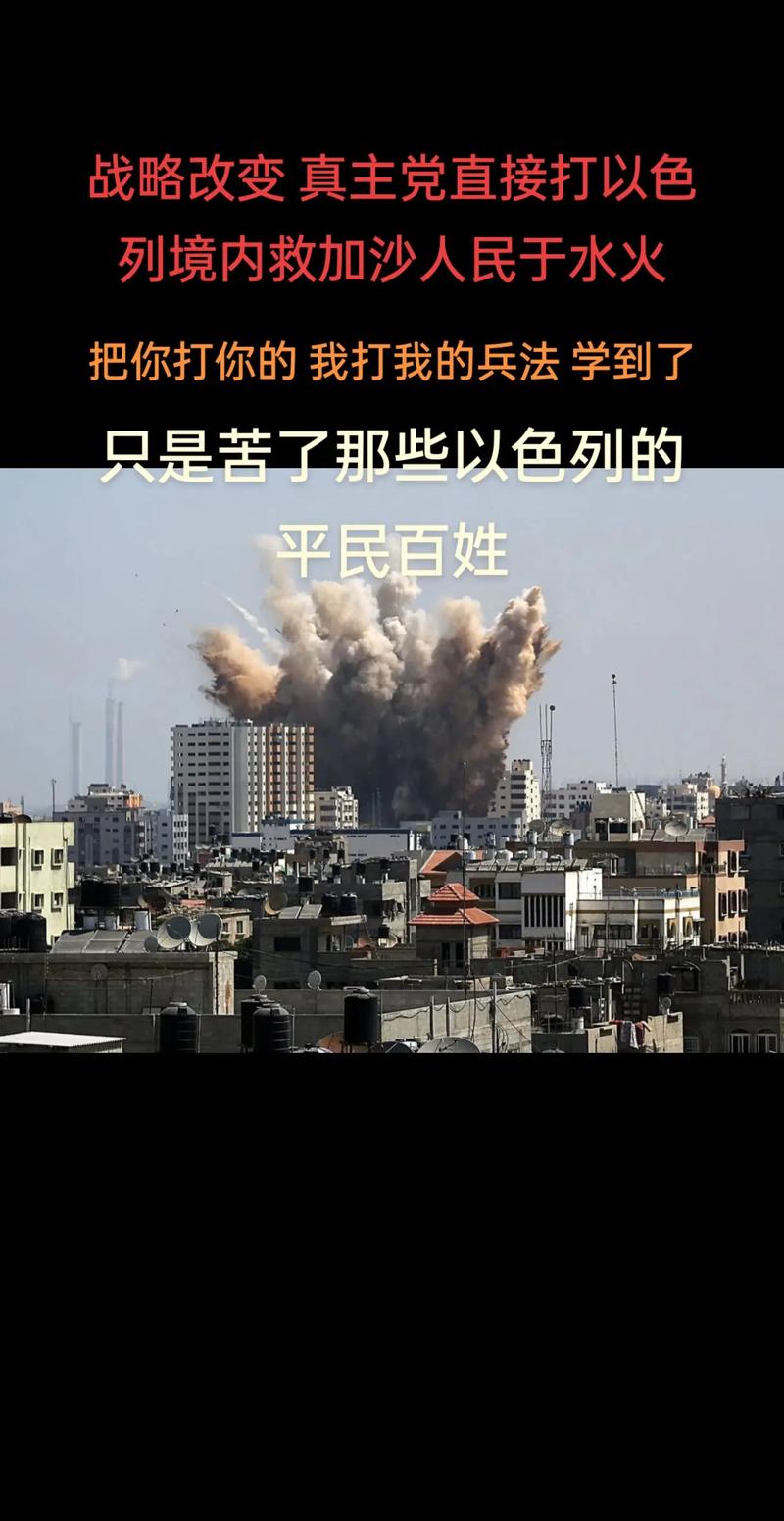 黎巴嫩谴责以色列针对加沙地带努赛赖特难民营的袭击