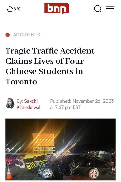 4名中国留学生在加拿大车祸身亡,中领馆紧急处理